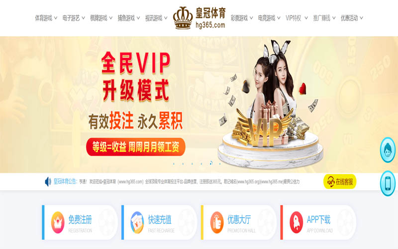 360环球体育App下载 – 线上最佳足球买球APP 360环球体育App下载 – 线上最佳足球买球APP
