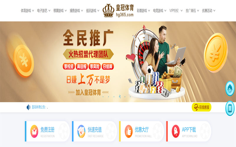 360环球体育注册账户和游戏下注使用权 360环球体育注册账户和游戏下注使用权