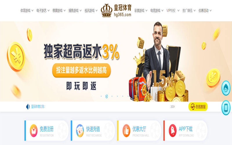 360环球的在线体育博彩APP供应商 360环球的在线体育博彩APP供应商