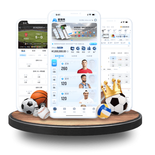 360环球体育APP苹果IOS手机版 360环球体育APP苹果IOS手机版